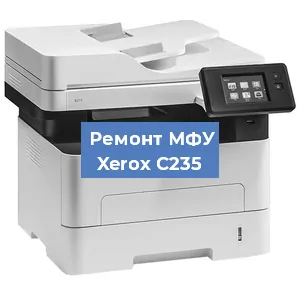Ремонт МФУ Xerox C235 в Красноярске